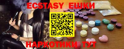 таблы Малоярославец