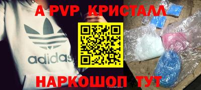 таблы Малоярославец