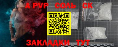 стафф Малгобек