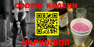 гидра Абакан