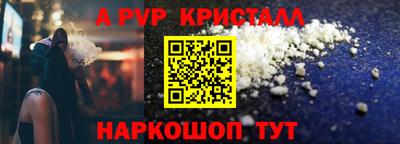 таблы Малоярославец