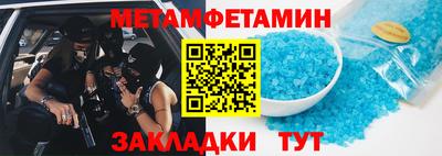 таблы Малоярославец