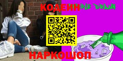 мефедрон VHQ Азнакаево