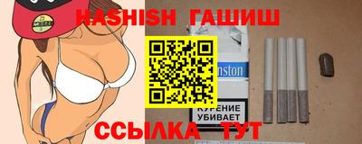 гидра Абакан