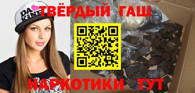 стафф Малгобек