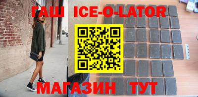 таблы Малоярославец