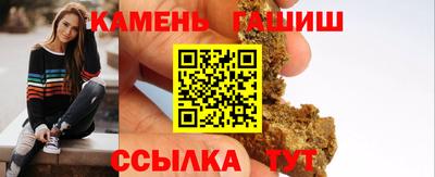 стафф Малгобек