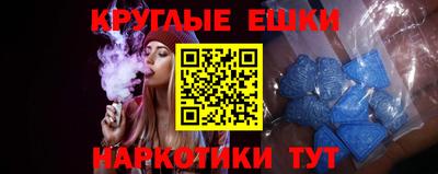 таблы Малоярославец