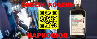 гидра Абакан