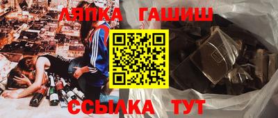 экстази Абинск