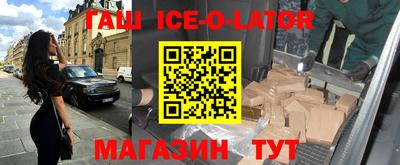 гидра Абакан