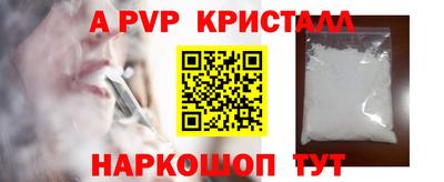 таблы Малоярославец