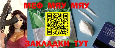 стафф Малгобек