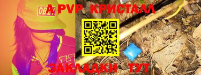 мефедрон VHQ Азнакаево