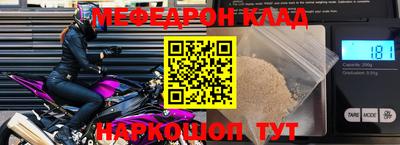 стафф Малгобек