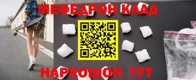 мефедрон VHQ Азнакаево