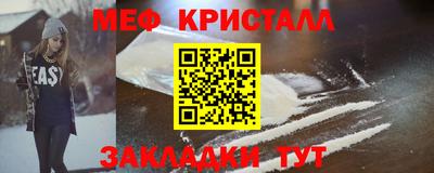 мефедрон VHQ Азнакаево