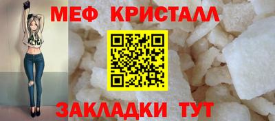 гидра Абакан