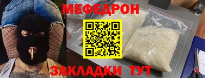 стафф Малгобек