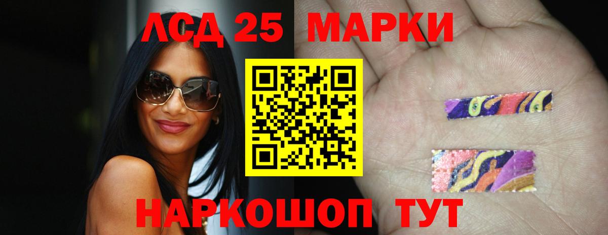 Лсд 25 экстази кислота Сердобск