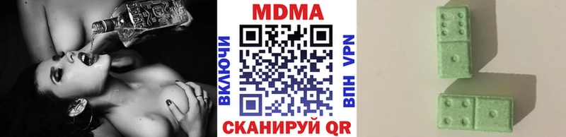 МДМА кристаллы  Сердобск 