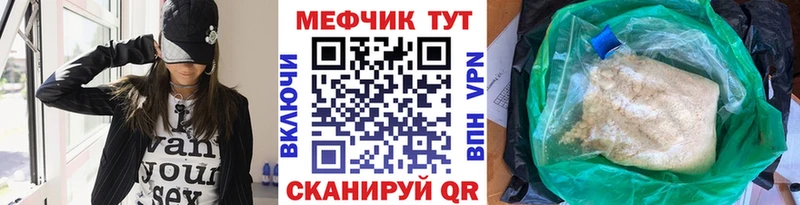 Меф VHQ  Сердобск 