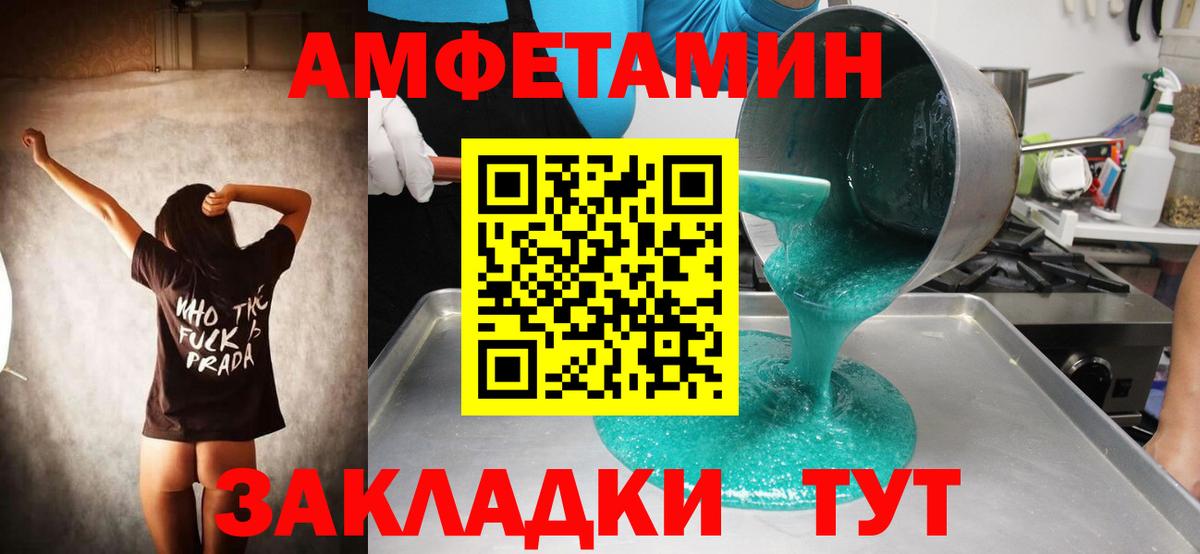 Первитин Декстрометамфетамин 99.9% Сердобск