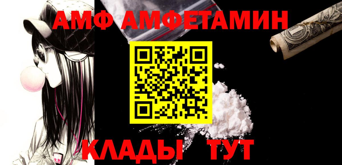 Лсд 25  Сердобск  МДМА  Вход с VPN  ГАШ  Канабис  Мефедрон кристаллы  COCAIN 