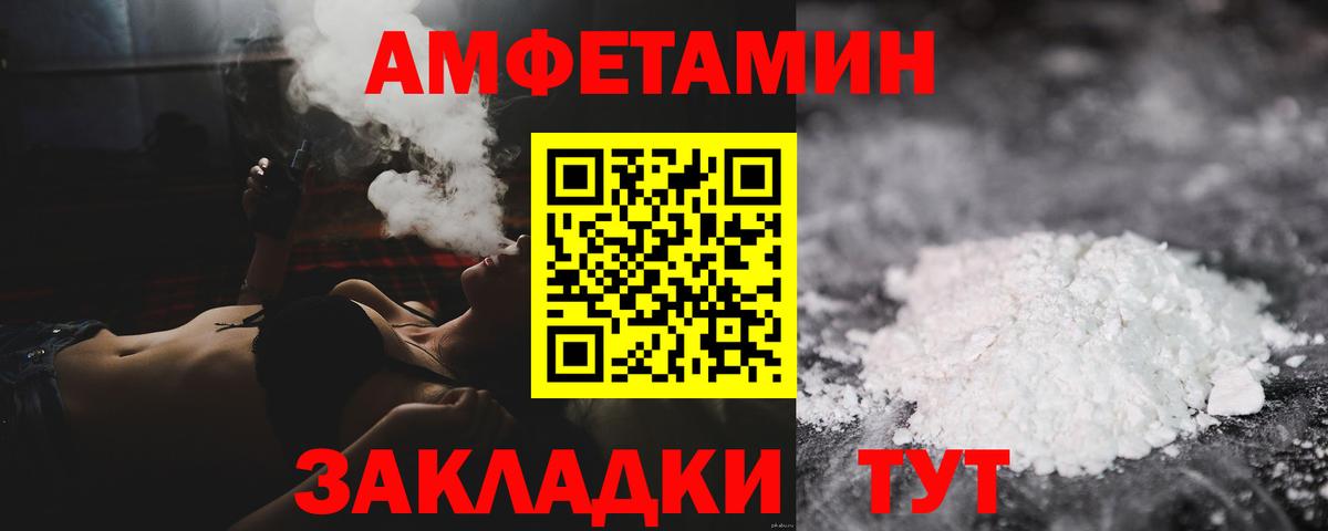 Метамфетамин пудра  Сердобск  Метамфетамин пудра 