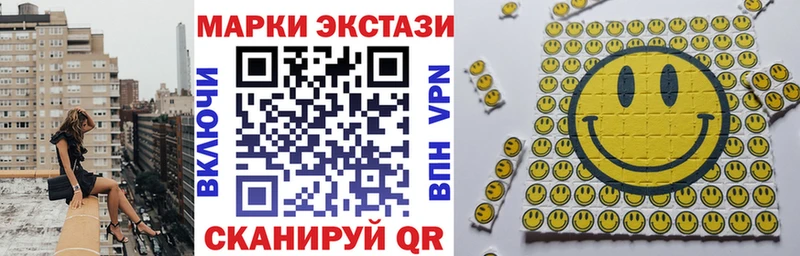 Марки 25I-NBOMe 1,8мг  Сердобск 