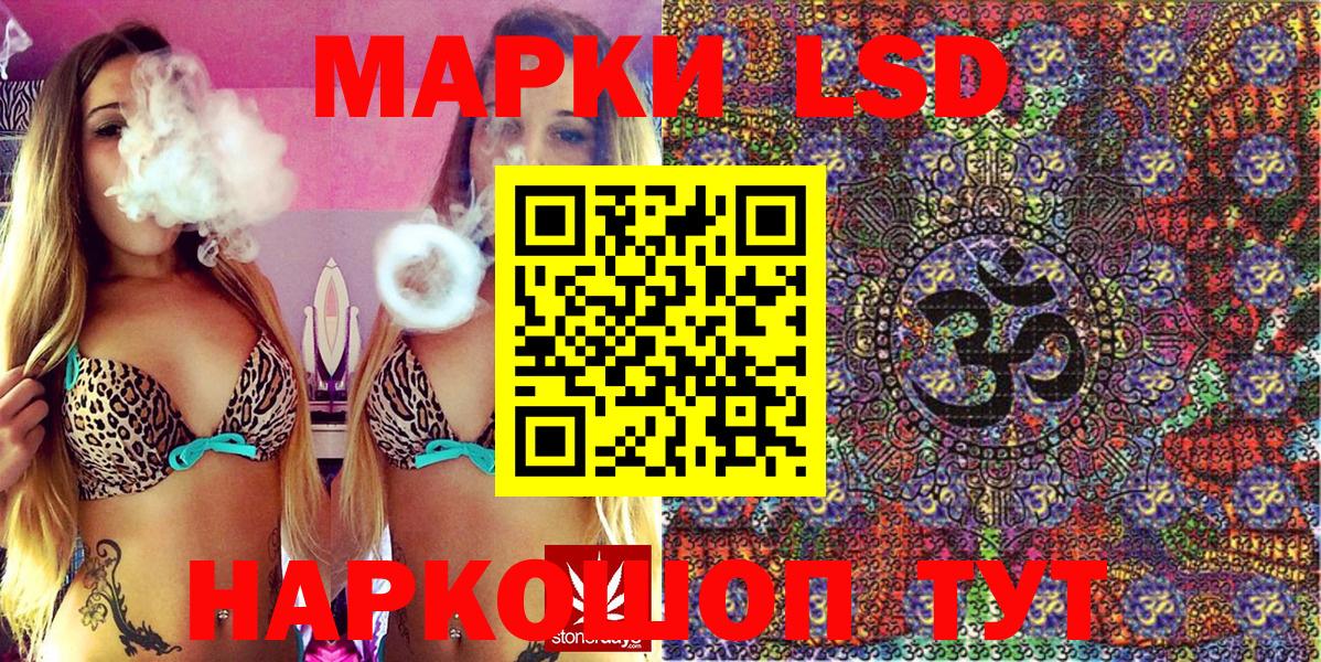 Марки N-bome 1,5мг Сердобск