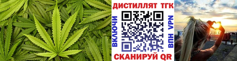 ТГК гашишное масло Сердобск