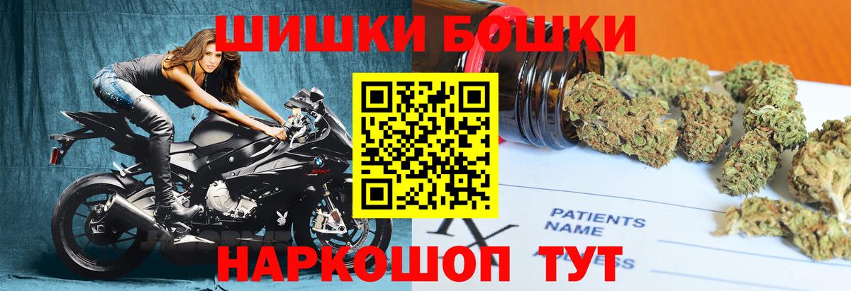 Шишки марихуана ГИДРОПОН  Каннабис LSD WEED  Сердобск  Канабис White Widow 