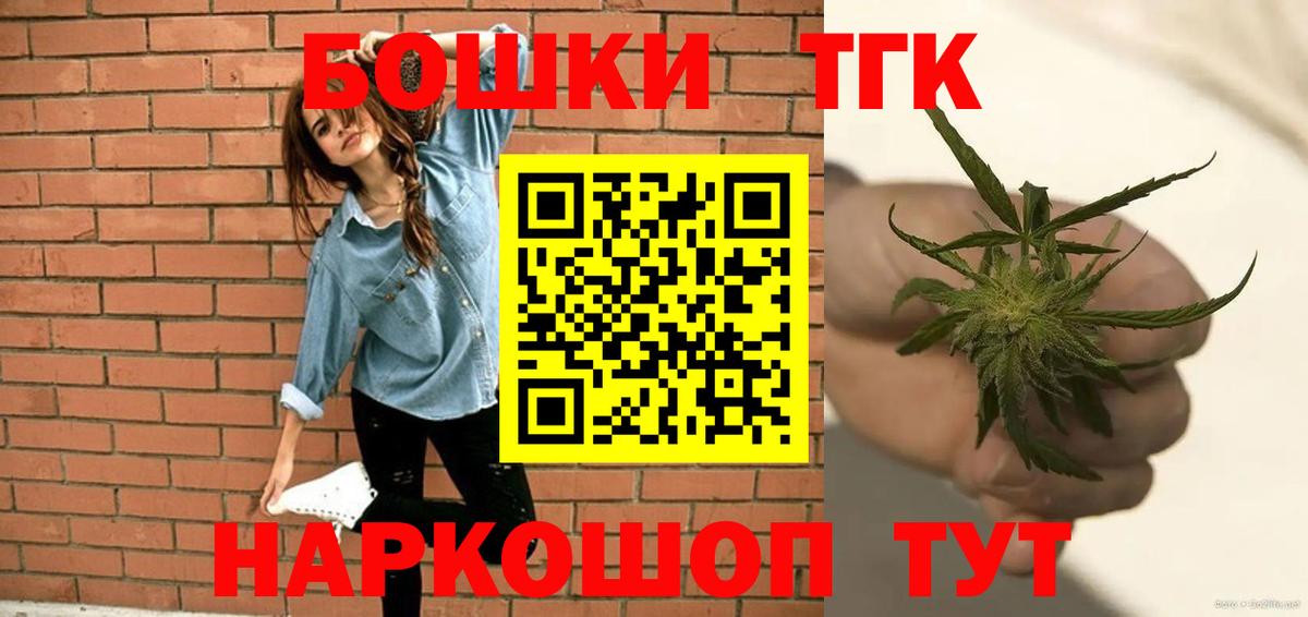 Шишки марихуана тримм Сердобск