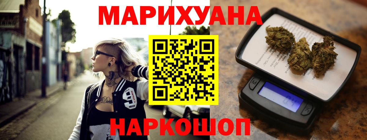 Шишки марихуана ГИДРОПОН Сердобск