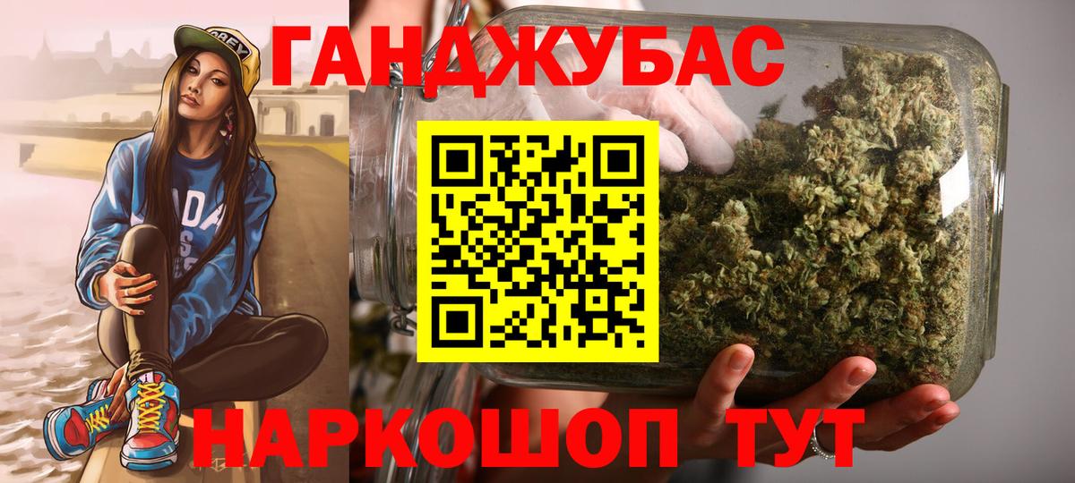 Каннабис семена  Каннабис THC 21%  Бошки марихуана THC 21%  Вход с VPN  Конопля SATIVA & INDICA  Сердобск 